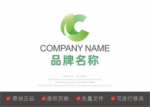 字母C标志LOGO