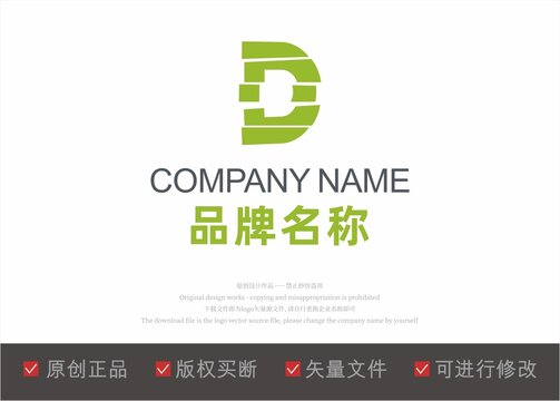 D标志LOGO