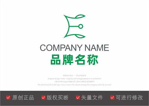 字母E标志LOGO