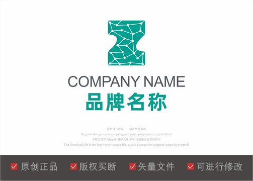 字母Z标志LOGO