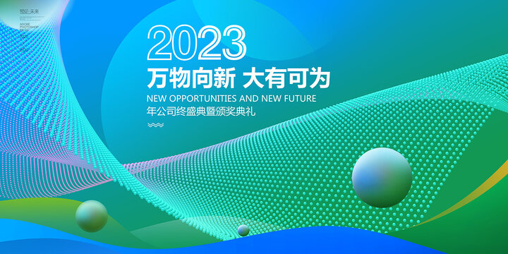 綠色KV主視覺一一四周無截剪