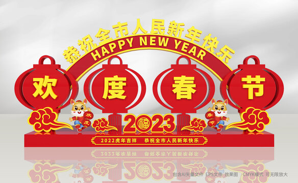 2023美陳