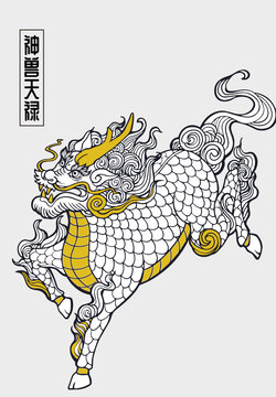 天祿神獸