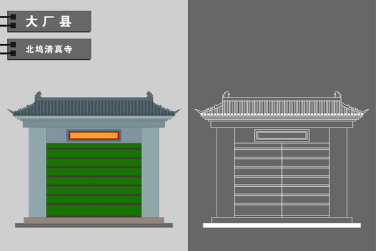 大廠