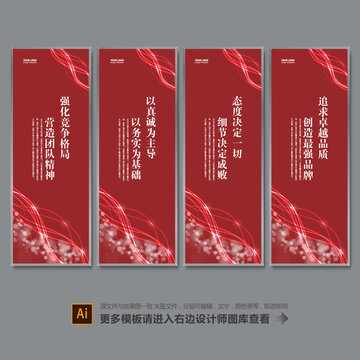 公司標(biāo)語