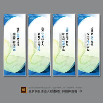 標(biāo)語(yǔ)
