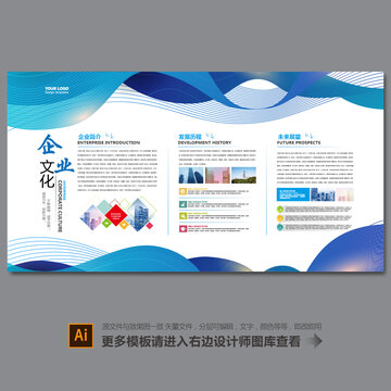企業(yè)簡(jiǎn)介