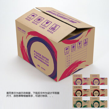 商品外包裝