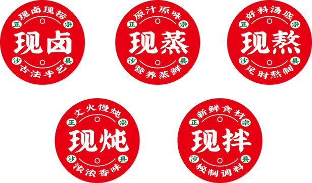 餐飲裝飾