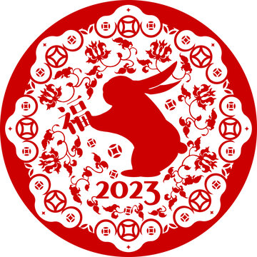 2023兔年花紋窗花印刷圖案