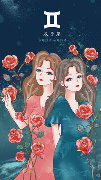十二星座雙子座女孩插畫