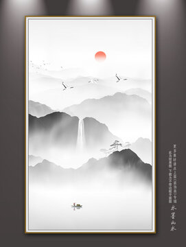 水墨山水畫