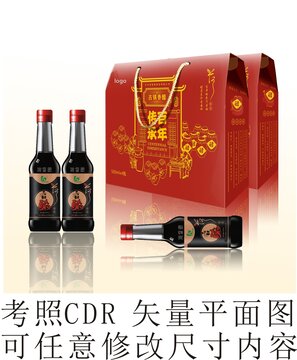 香醋禮盒包裝