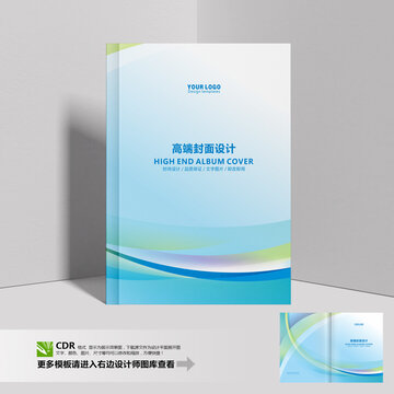 畫冊