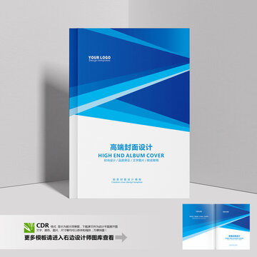 員工手冊