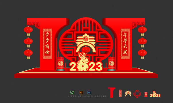 新年燈展美陳