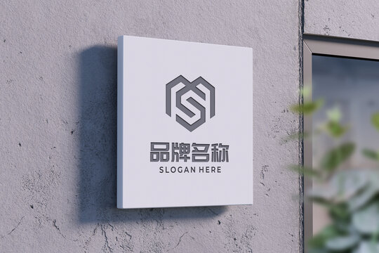 方形门牌LOGO样机