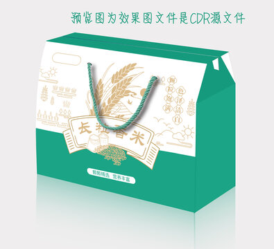 長粒香米