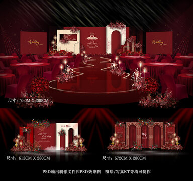 紅色秀場風(fēng)婚禮效果圖