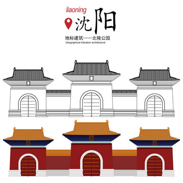 北陵公園