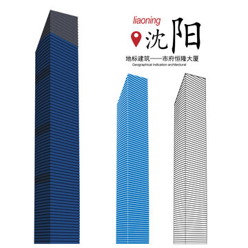 市府恒隆大廈