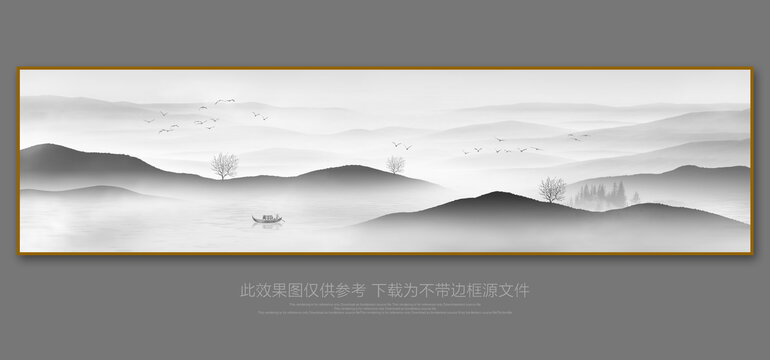 山水