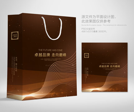 手提袋設(shè)計(jì)