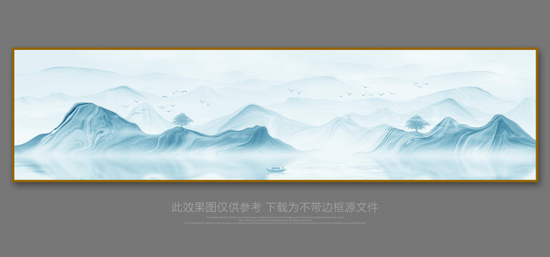 水墨畫