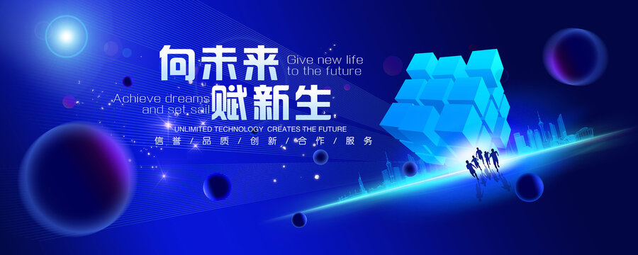 科技會議