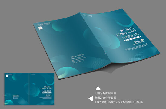 墨綠色畫冊封面