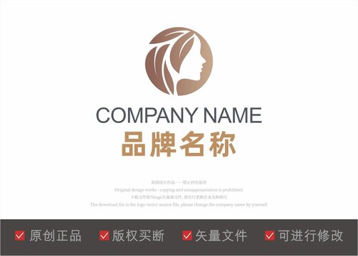 美妝標(biāo)志LOGO