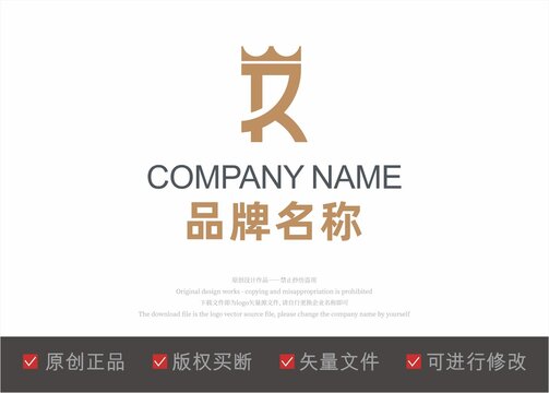 字母R标志LOGO