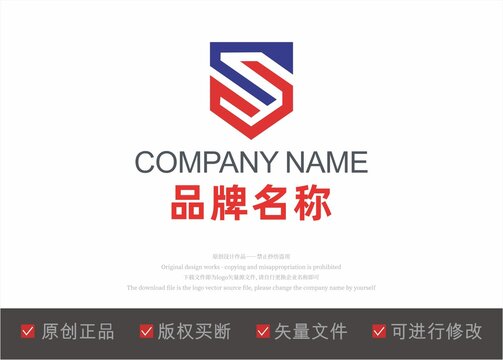 蓝色S字母标志LOGO