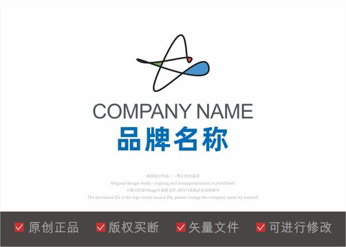 海星標志LOGO