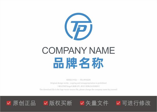 字母TP标志LOGO