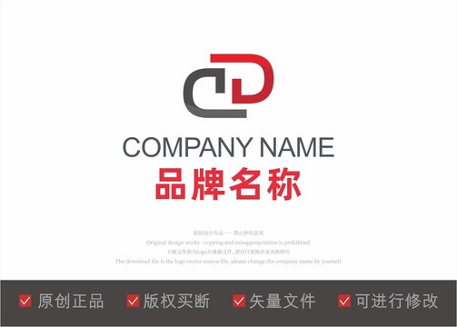 字母D標(biāo)志LOGO