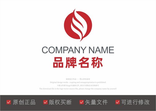 羽毛標(biāo)志LOGO