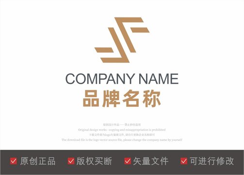 字母F标志LOGO