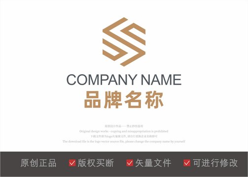 倒字母Z标志LOGO