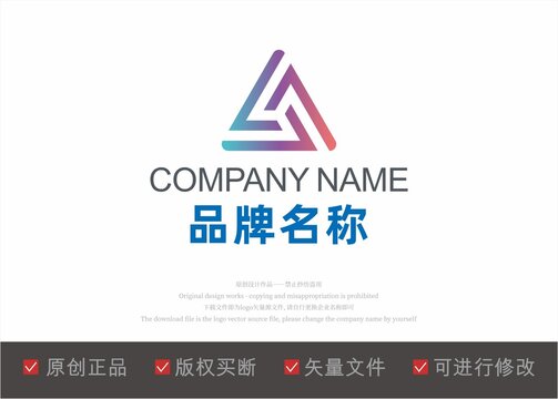 字母L标志LOGO