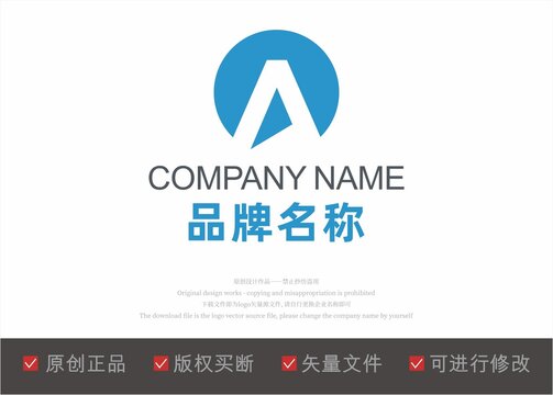 圓形三角形標(biāo)志LOGO