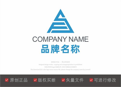 A字母三角形标志LOGO