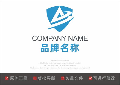 字母A标志LOGO