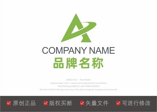 字母A标志LOGO