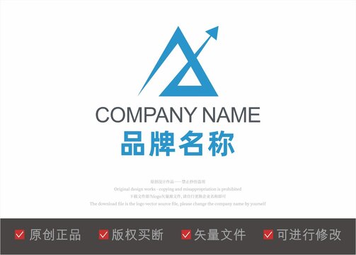 三角形標(biāo)志LOGO