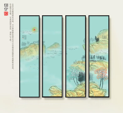 山水畫