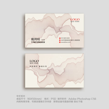 經(jīng)典名片