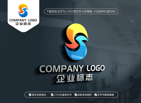 SJ字母標(biāo)志JS字母LOGO