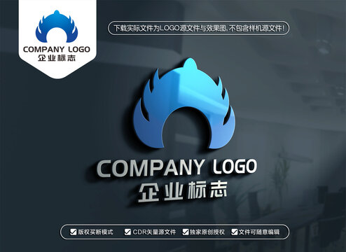 将军标志头盔LOGO