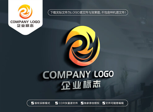 RY字母標(biāo)志YR字母LOGO